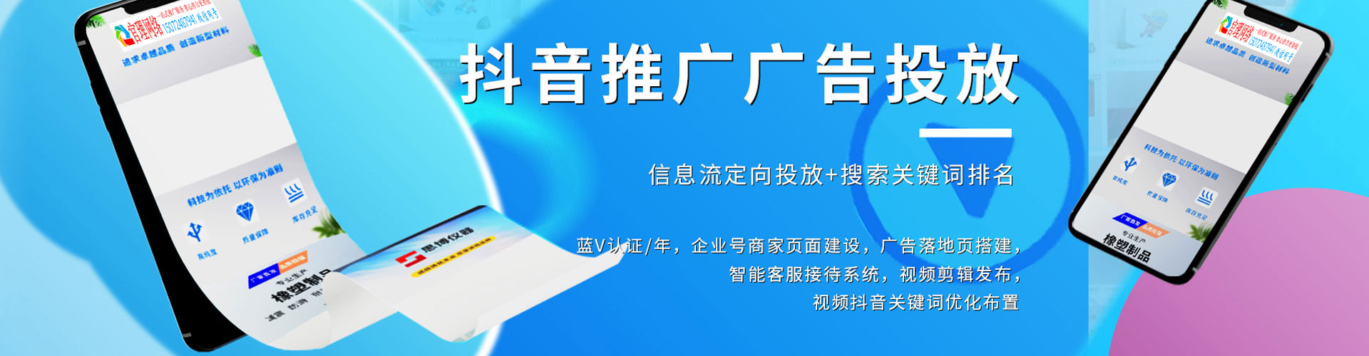 上栗百度代理开户