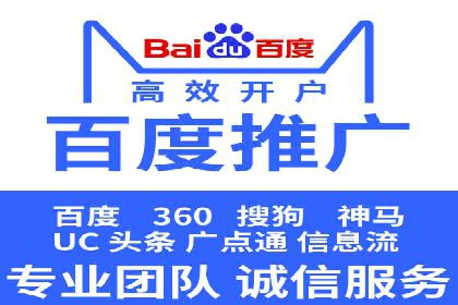 揭秘：百度推广一个月费用如何影响企业业绩