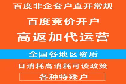 SEM外包公司案例分析：效果惊人